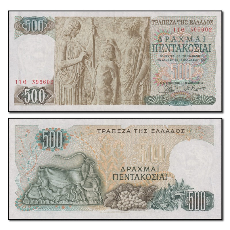 Greece 1968 500 Drachmai P.197 CFU