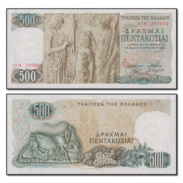 Greece 1968 500 Drachmai P.197 CFU