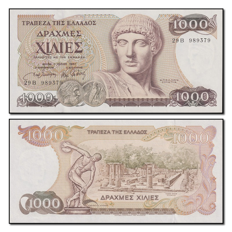 Greece 1987 1000 Drachmai P.202 CFU
