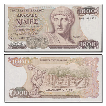 Greece 1987 1000 Drachmai P.202 CFU