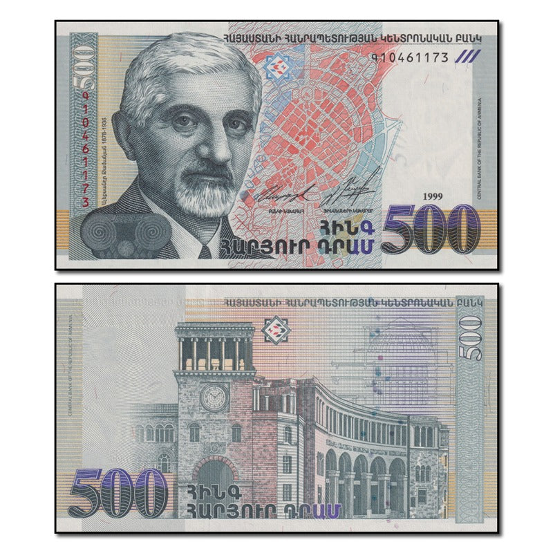 Armenia 1999 500 Dram P.44 CFU