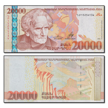 Armenia 2012 20,000 Dram P.58 CFU