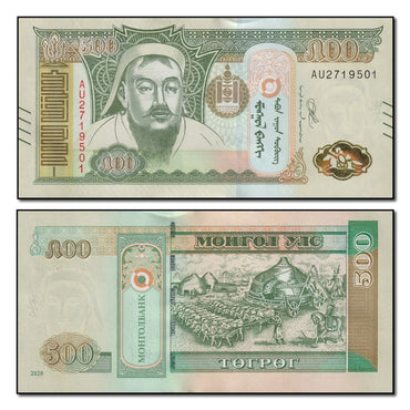 Mongolia 2020 500 Tugrik P.74 CFU
