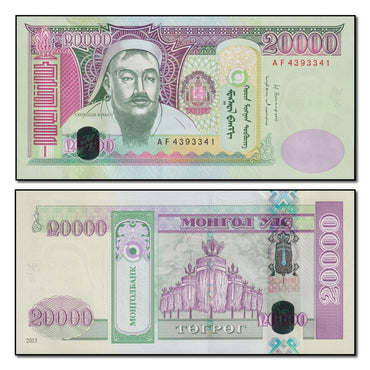 Mongolia 2013 20,000 Tugrik P.71b CFU