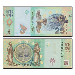 Abkhazia 2024/2025 10, 25, 50 & 100 Apsar Set of 4 CFU