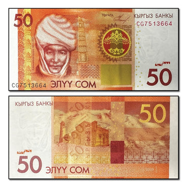 Kyrgyzstan 2009 50 Som P.25a CFU