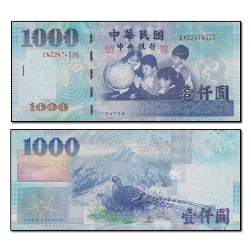 Taiwan 1999 1000 Yuan P.1994 CFU