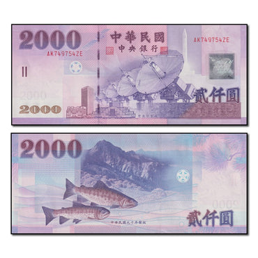 Taiwan 2001 2000 Yuan P.1995 CFU