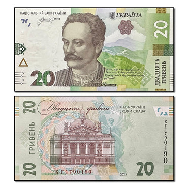 Ukraine 2025 20 Hryven P.138 CFU
