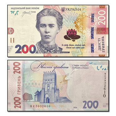 Ukraine 2026 200 Hryven P.141 CFU