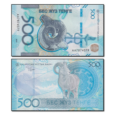 Kazakhstan 2025 500 Tenge P.51 CFU