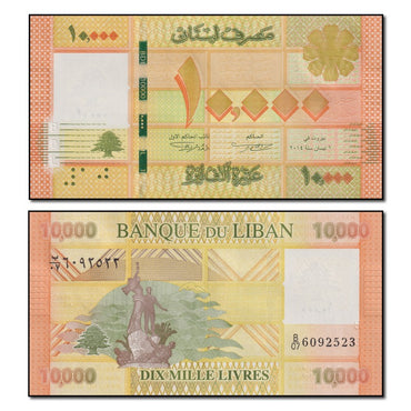 Lebanon 2012-2021 10,000 Livres P.92 CFU