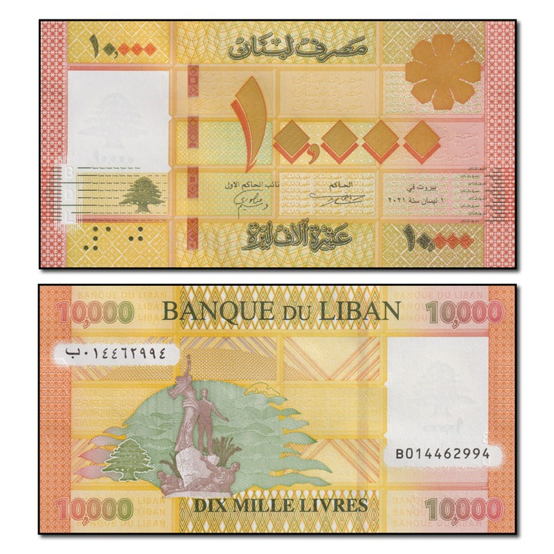 Lebanon 2012-2021 10,000 Livres P.92 CFU