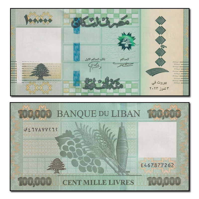 Lebanon 2023 100,000 Livres P.105 CFU