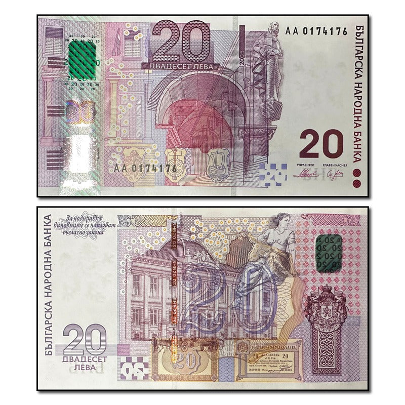 Bulgaria 2005 20 Leva P.121 AA Prefix CFU