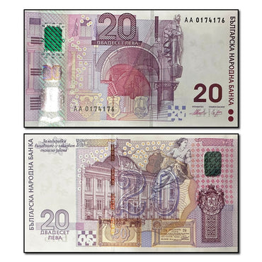 Bulgaria 2005 20 Leva P.121 AA Prefix CFU