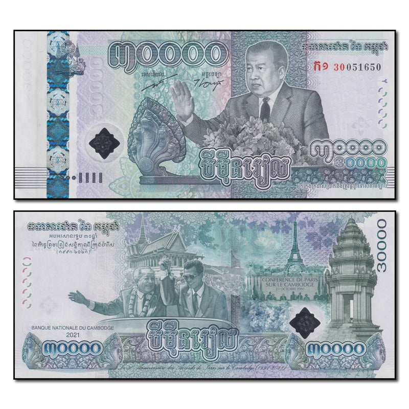 Cambodia 2021 30,000 Riels P.73 CFU