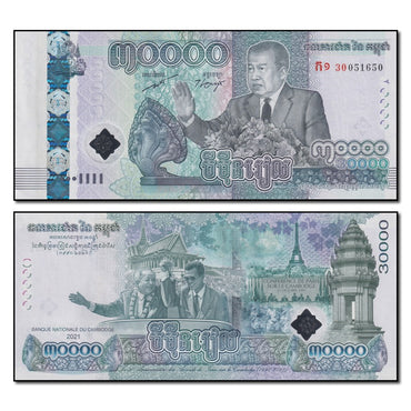 Cambodia 2021 30,000 Riels P.73 CFU