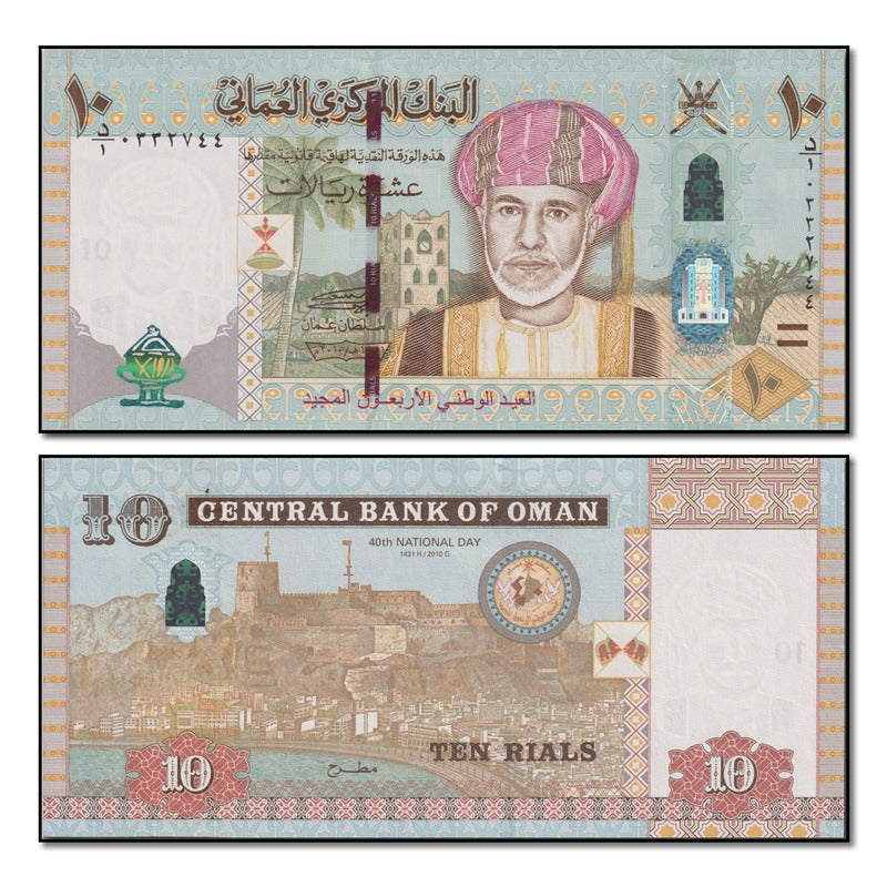 Oman 2010 10 Rials P.45 CFU