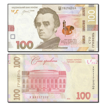 Ukraine 2025 100 Hryven P.140 CFU