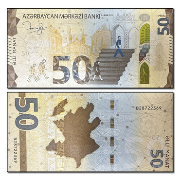 Azerbaijan 2020-2025 50 Manat P.42 CFU