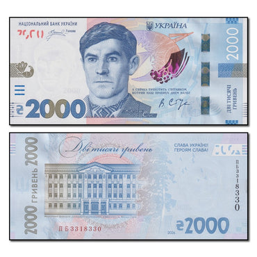 Ukraine 2026 2000 Hryven P.144 CFU