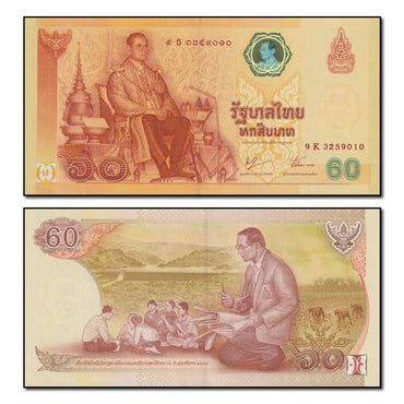 Thailand (2006) 60 Baht Commemorative P.116 CFU