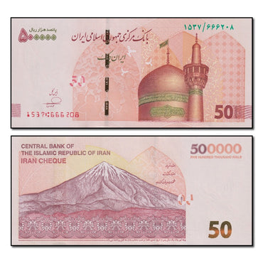 Iran (2018) 500,000 Rials Banknote P.164(4) CFU - Collectable World Banknote
