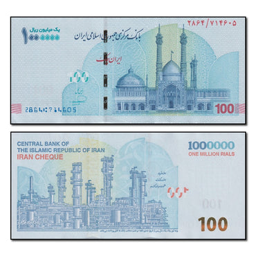 Iran (2022) 1,000,000 Rials Banknote P.166 CFU - Collectable World Banknote