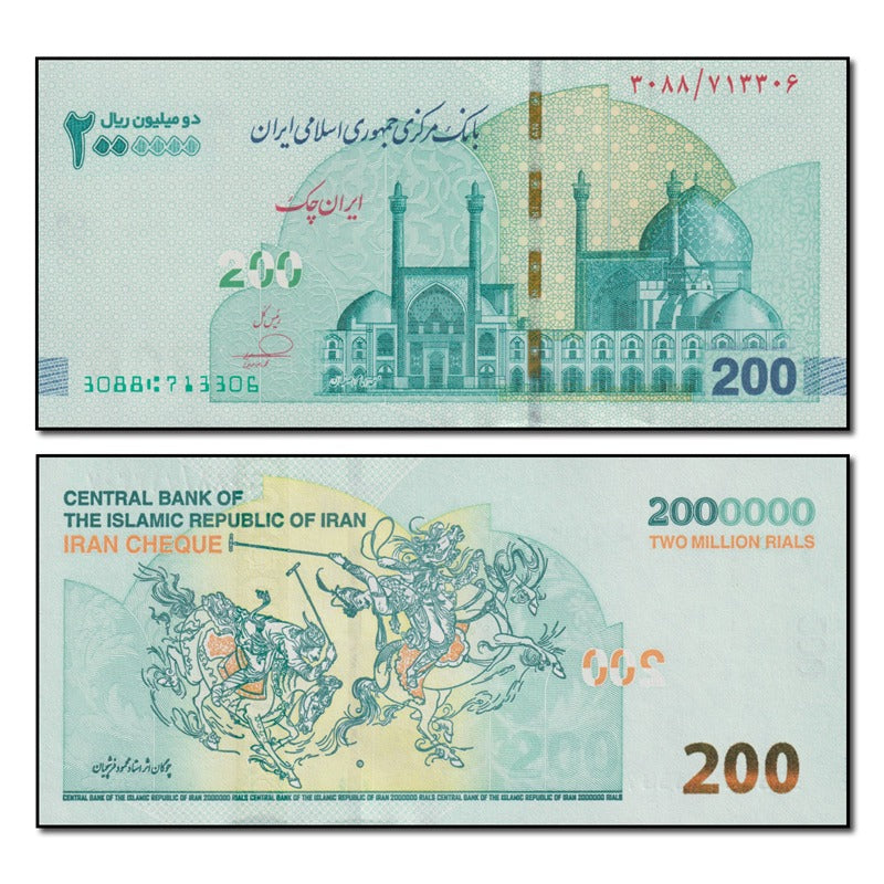 Iran (2025) 2,000,000 Rials Banknote P.167 CFU - Collectable World Banknote