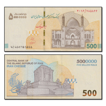 Iran (2025) 5,000,000 Rials Banknote P.168 CFU - Collectable World Banknote