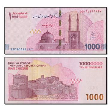 Iran (2025) 10,000,000 Rials Banknote P.169 CFU - Collectable World Banknote