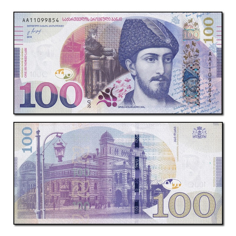 Georgia 2016 100 Lari P.80 CFU