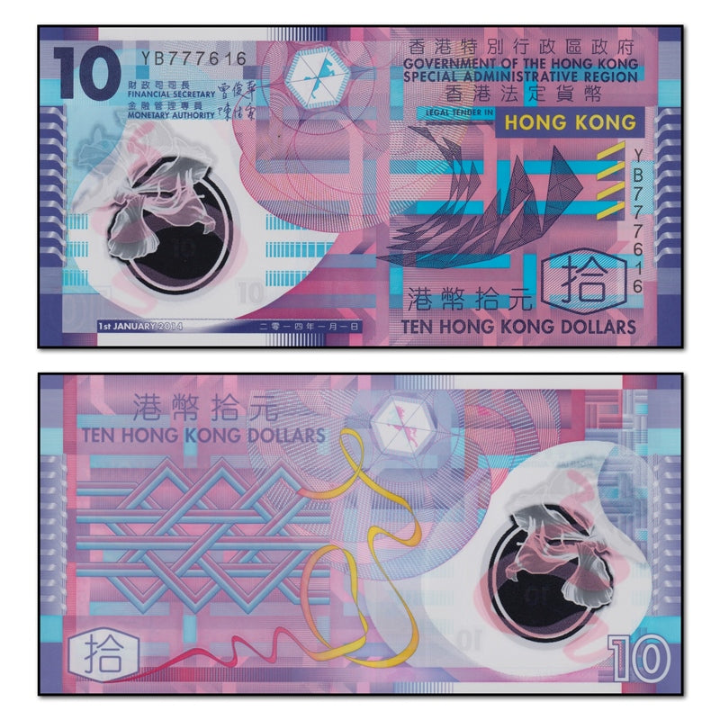 Hong Kong 2014 Ten Dollars P.401c CFU