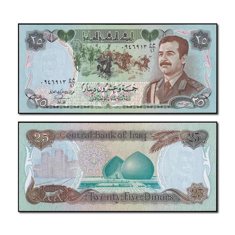 Iraq 1986 25 Dinars P.73 nUNC #2585