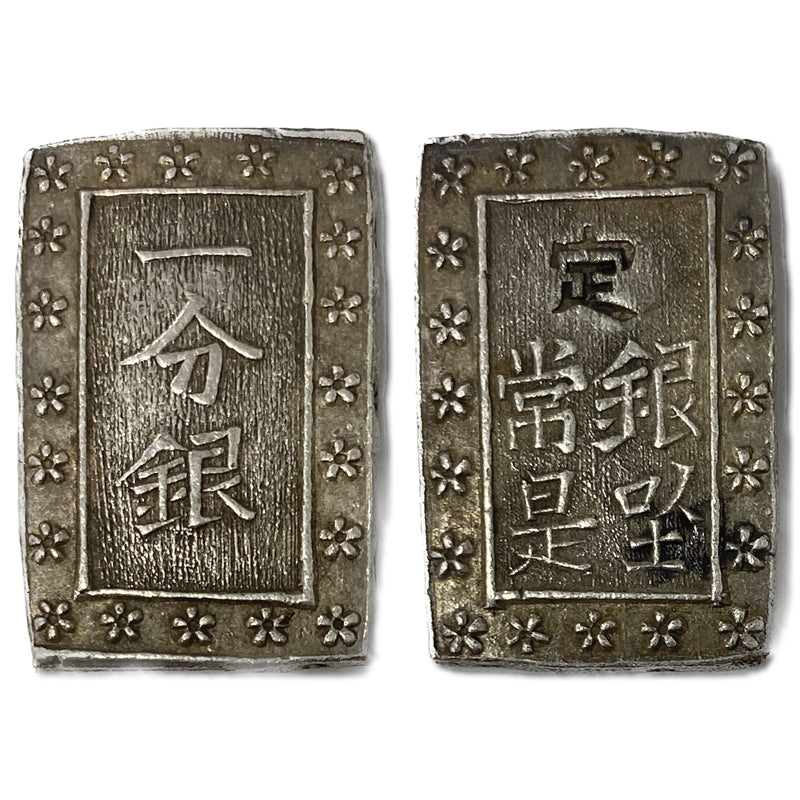 Japan 1837-1854 1 Bu Gin Rectangular Silver