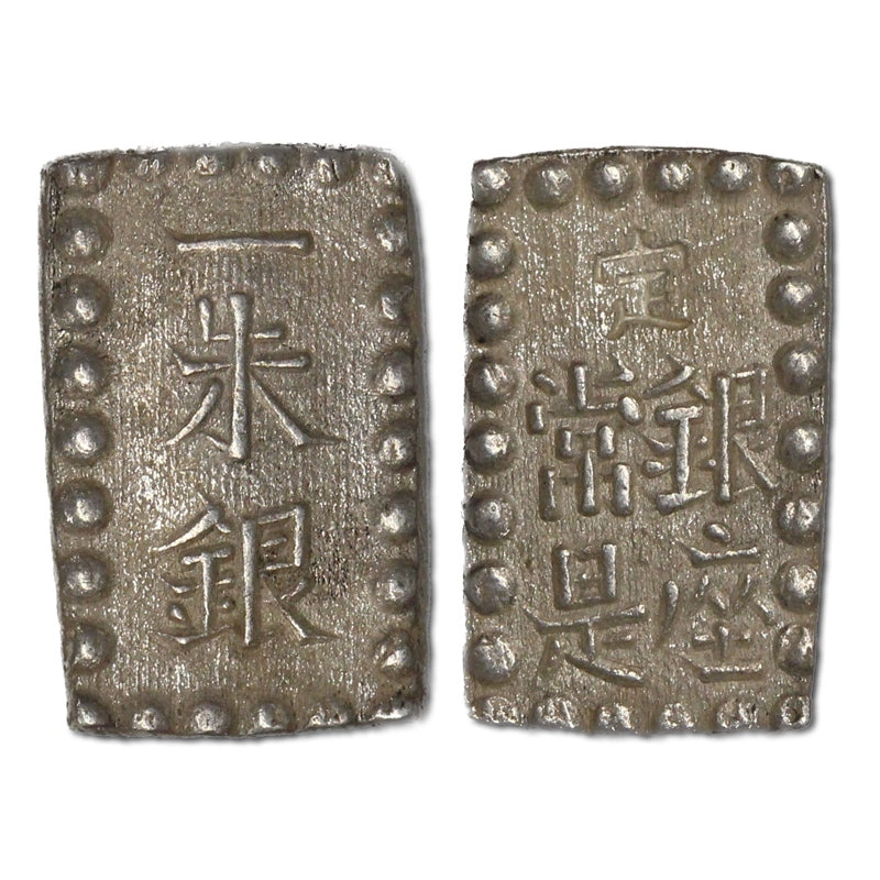 Japan 1858-1869 1 Shu Gin Rectangular Silver