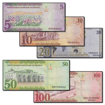 Saudi Arabian Monetary Authority Set of 5 CFU
