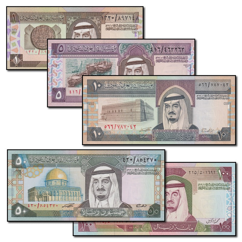 Saudi Arabia (1983-84) 1-100 Riyals Set of 5 CFU