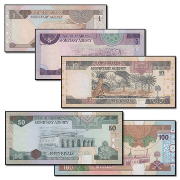 Saudi Arabia (1983-84) 1-100 Riyals Set of 5 CFU