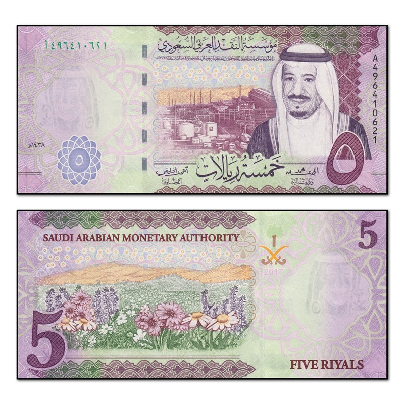 Saudi Arabia 2017 5 Riyals P.38 CFU