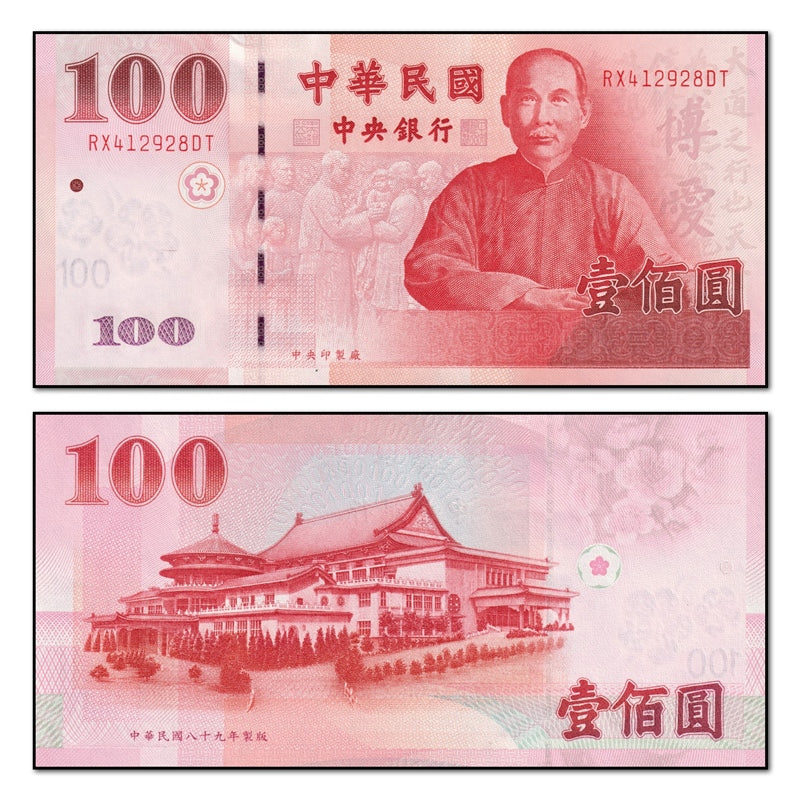 Taiwan 2000-2001 100 Yuan P.1991 CFU