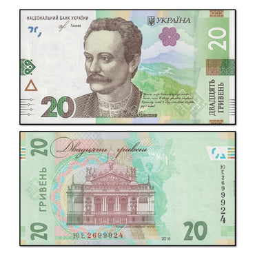 Ukraine 2018 20 Hryven P.126 CFU