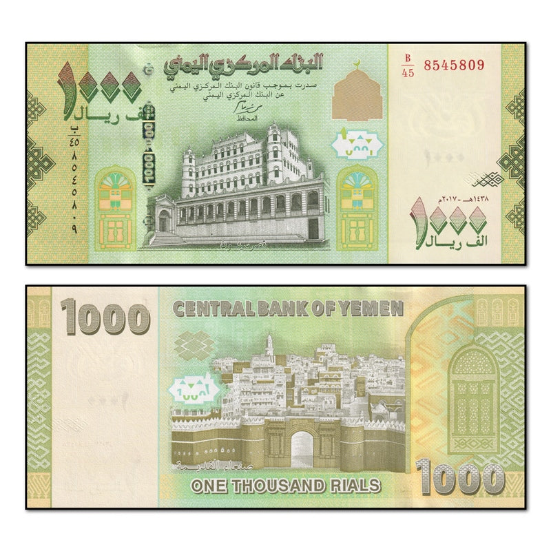 Yemen 2017 1000 Rials P.40 CFU
