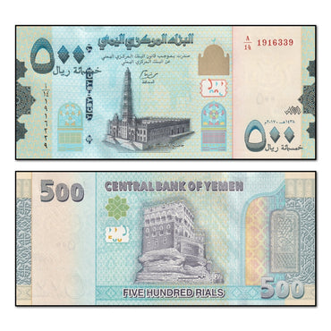 Yemen 2017 500 Rials P.39 CFU