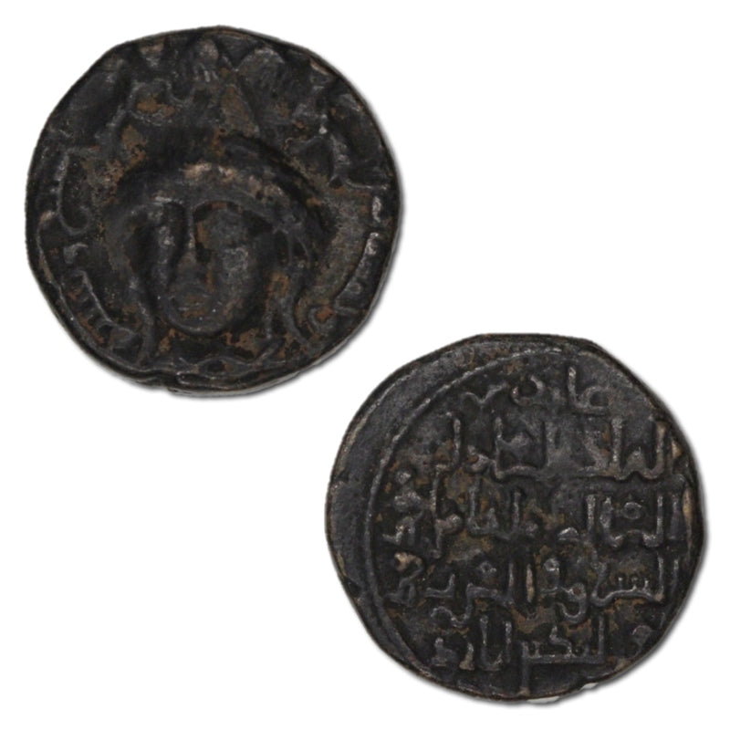 Islamic Dynasty, AH544-565/AD1149-1170 Bronze Dirham