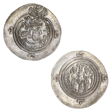 Sasanian Kingdom, Khusro II, 591-628 Silver Drachm