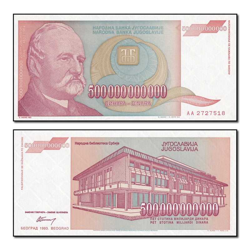 Yugoslavia 1993 500 Billion Dinara P.137 CFU #2258