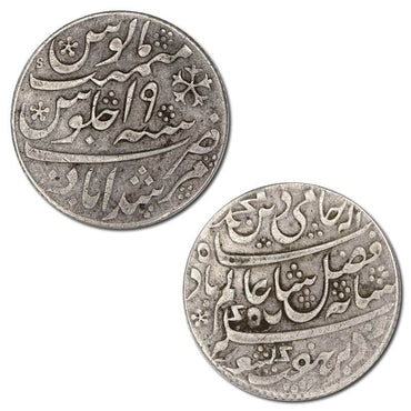 India-British N.D (1793) Bengal Presidency Silver Rupee