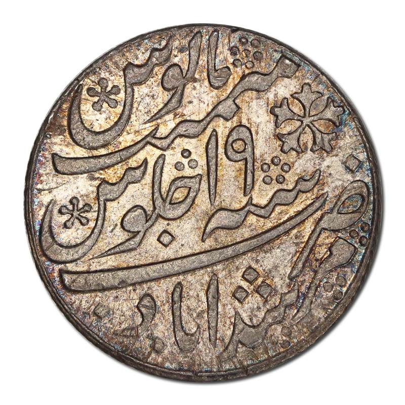 India-British (1793) Bengal Presidency Silver Rupee